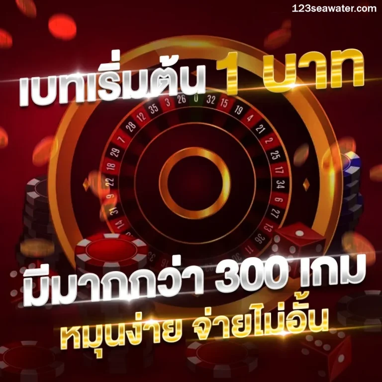 เว็บสล็อตโรม่า joker123