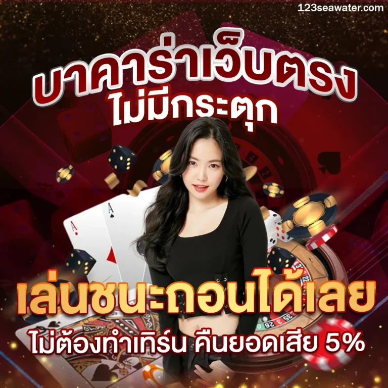 สล็อตโรม่าเว็บตรง
