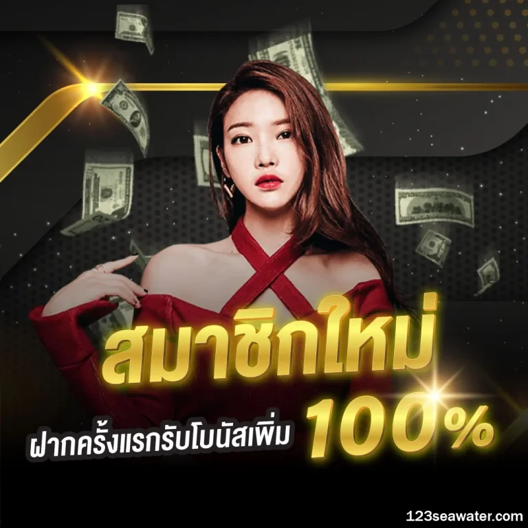 สล็อตโรม่าเว็บตรง789